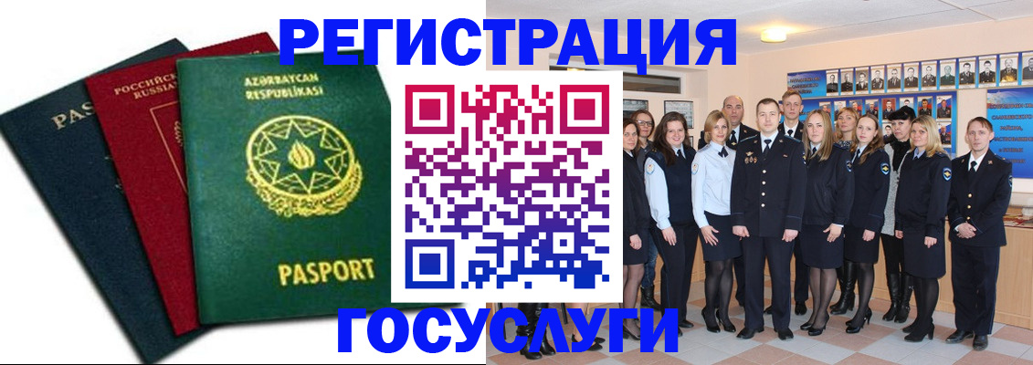 прописка в квартире в Изобильном