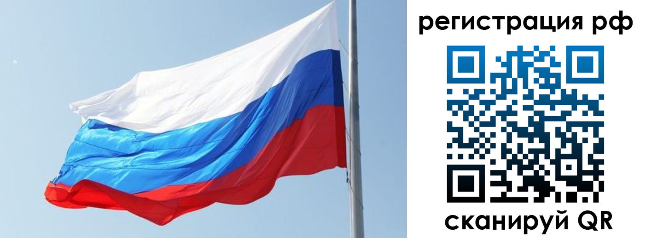 прописка иностранных граждан в Изобильном