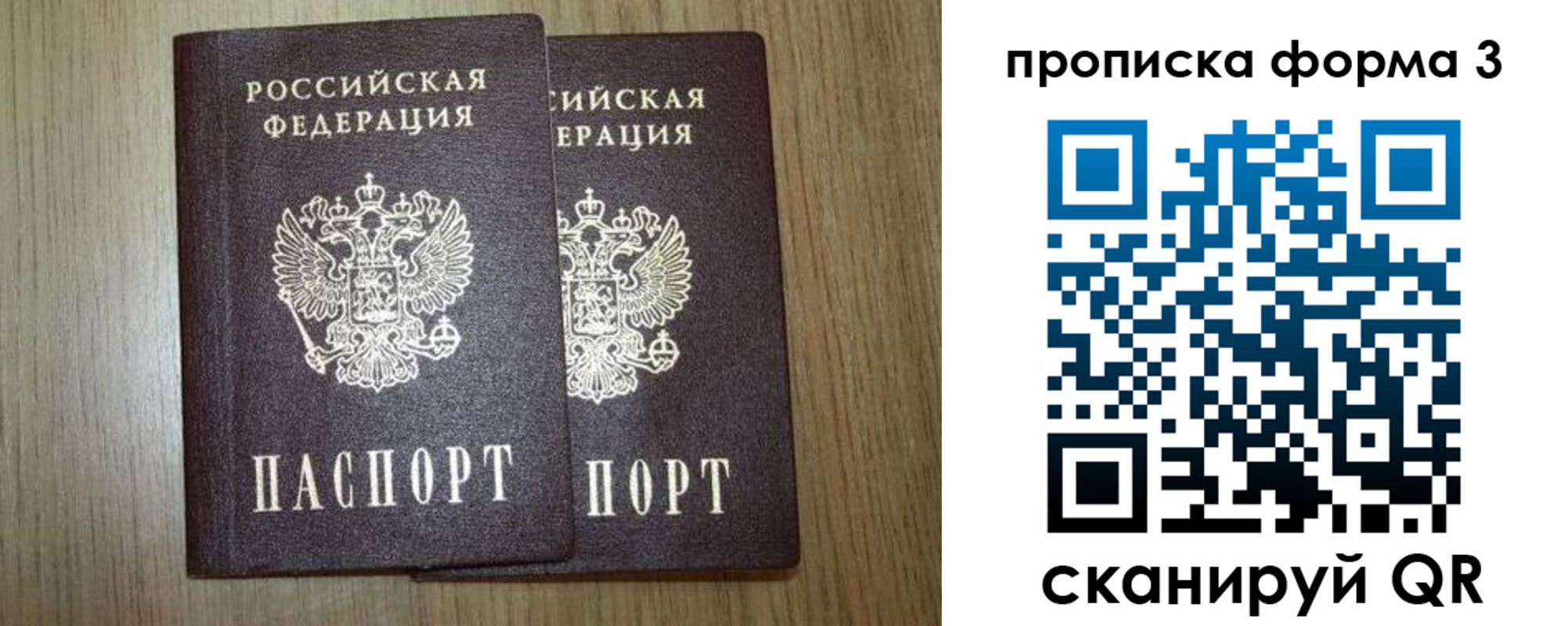 прописка для кредита в Изобильном