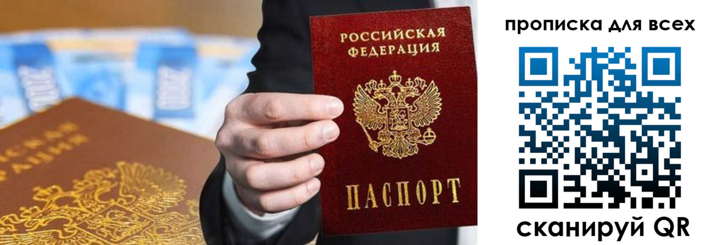регистрация для школы в Изобильном
