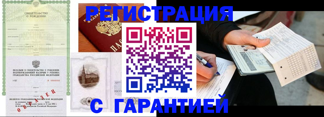 регистрация для дет. сада в Изобильном
