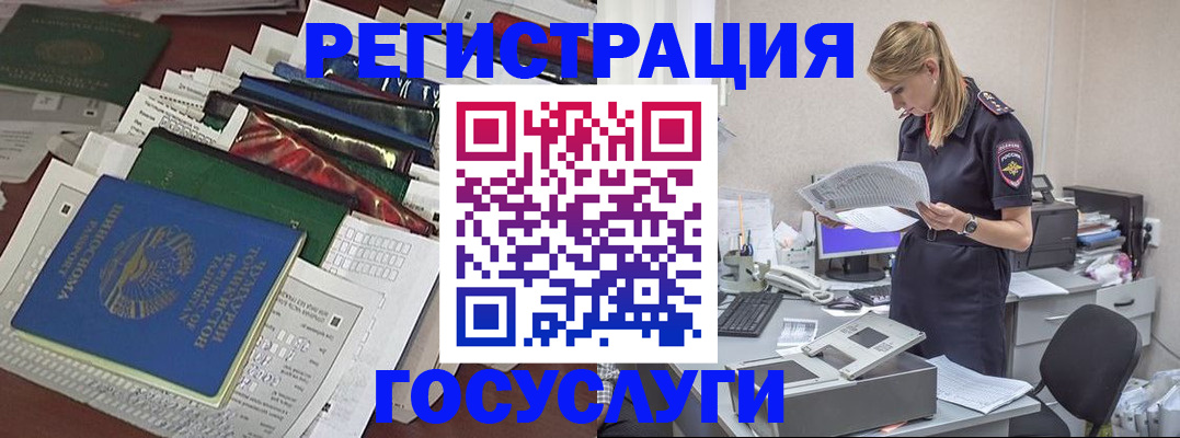 где прописаться в Изобильном